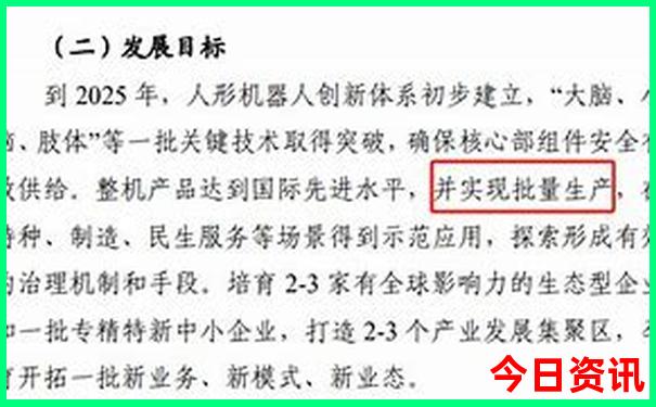 战国名将排行榜前十名