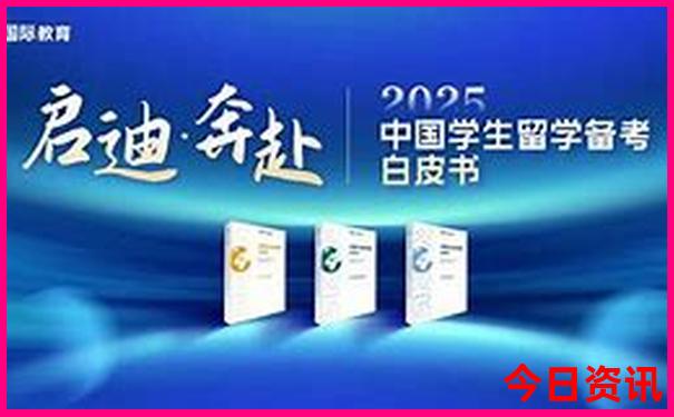 新奥经验分享2025值得关注资料解读大全官方推荐最新-新澳门2025年开奖记录