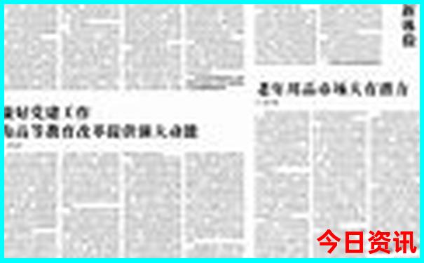 新奥经验分享2025值得关注资料解读大全官方推荐最新-澳门一码一肖一特一中管家